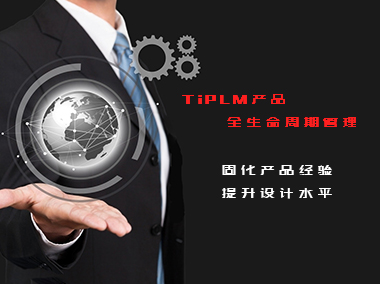 TiPLM