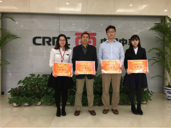 “New CRRC, CRRC Spirit” Photo Contest Ended Successfully