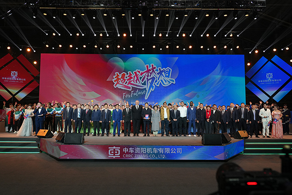 Wonderful Moment of Annual Meeting in CRRC Ziyang