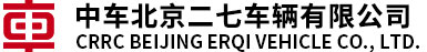 CRRC BEIJING ERQI VEHICLE CO., LTD.